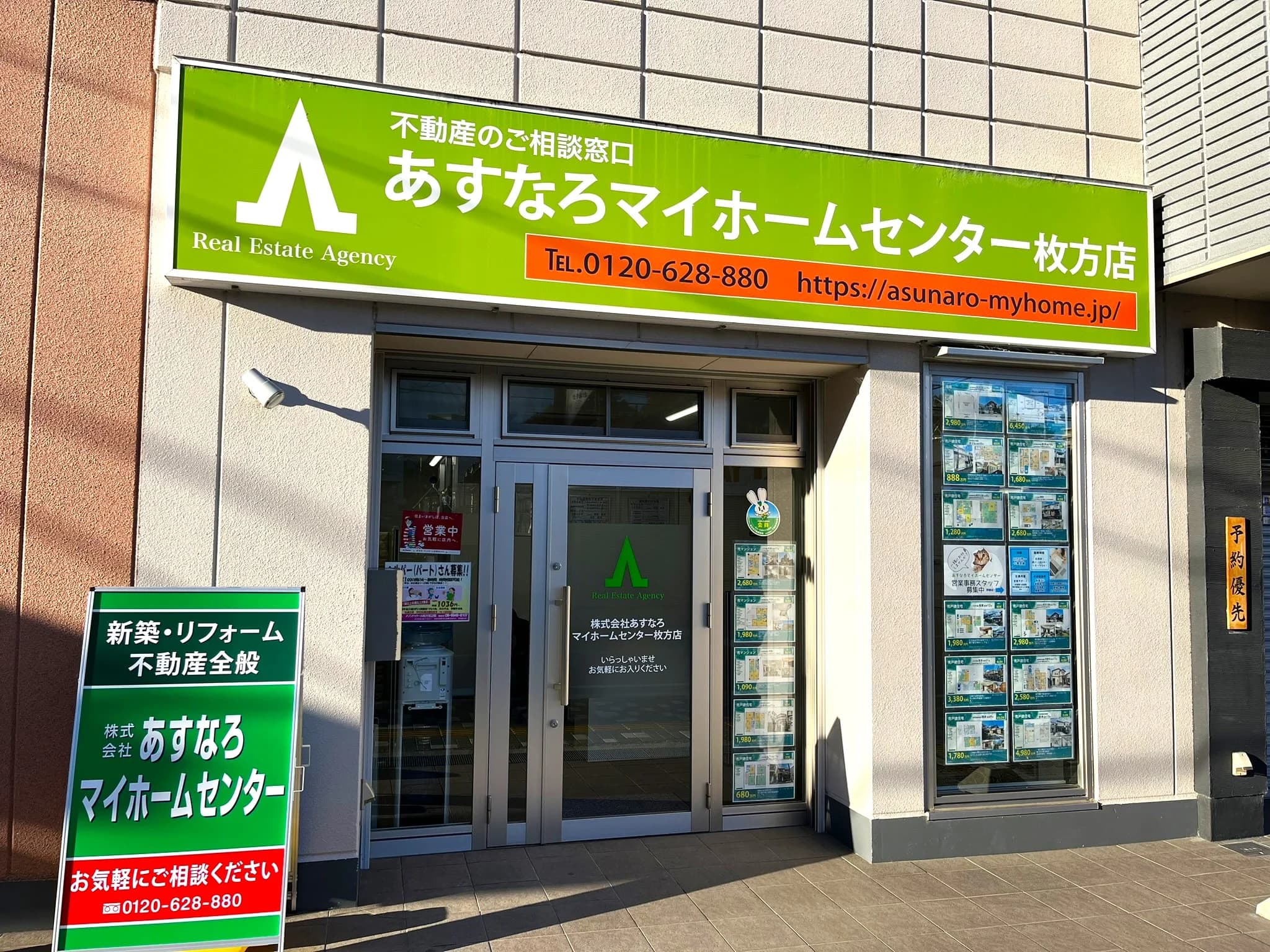 店舗の外観：誠実さを感じる店舗入り口